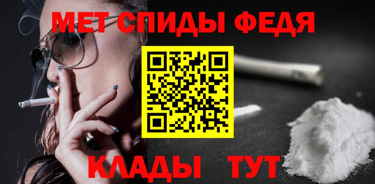 Пенза  АМФЕТАМИН  Вход с VPN  OMG ТОР  Амфетамин 97% 