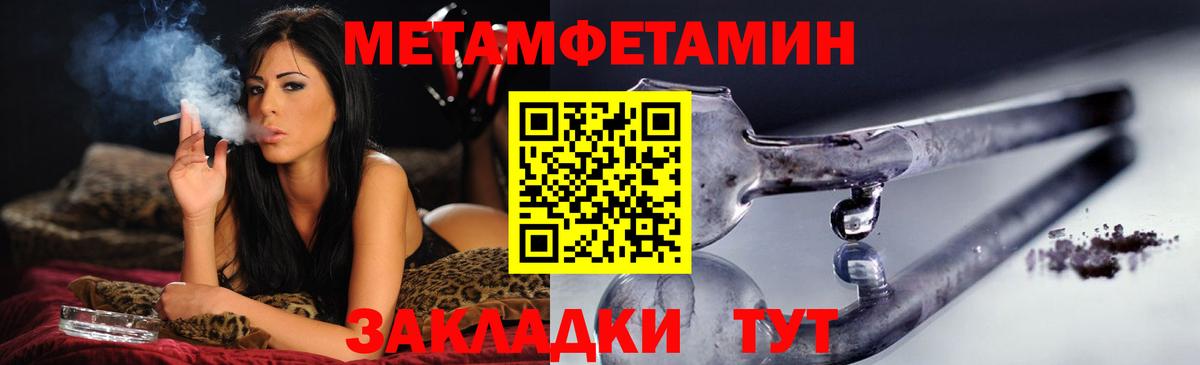 COCAIN  НБОМе  ГАШ  Вход с VPN  ГАШ  Меф кристаллы  Канабис  Пенза  ЭКСТАЗИ 