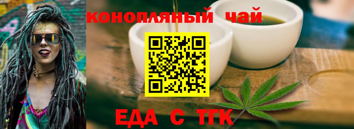 Пенза  Canna-Cookies марихуана  Вход с VPN 