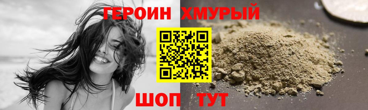 Пенза  Героин Афган  Героин  Вход с VPN 