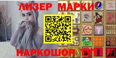 марки lsd Пушкино
