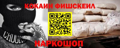 марки nbome Пугачёв