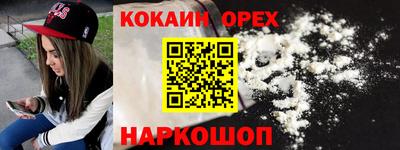 марки nbome Пугачёв