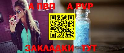 дурь Пыть-Ях