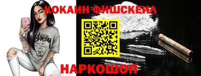 марки nbome Пугачёв