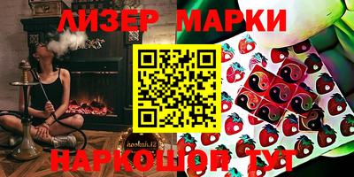 марки lsd Пушкино