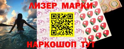 марки lsd Пушкино