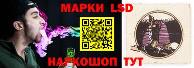 марки nbome Пугачёв