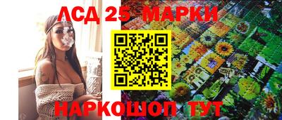 марки nbome Пугачёв