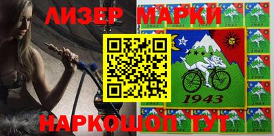 марки lsd Пушкино