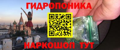 марки lsd Пушкино