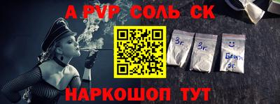 дурь Пыть-Ях