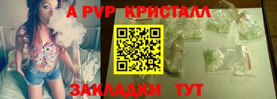 марки nbome Пугачёв