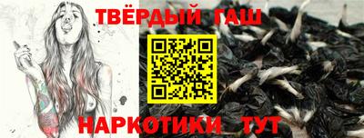 марки nbome Пугачёв