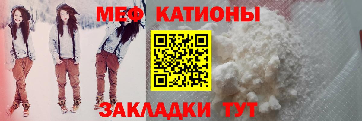 МЕФ мука Пенза