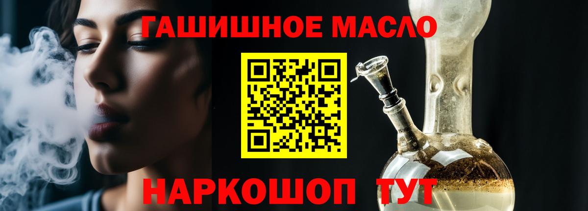 Дистиллят ТГК вейп Пенза