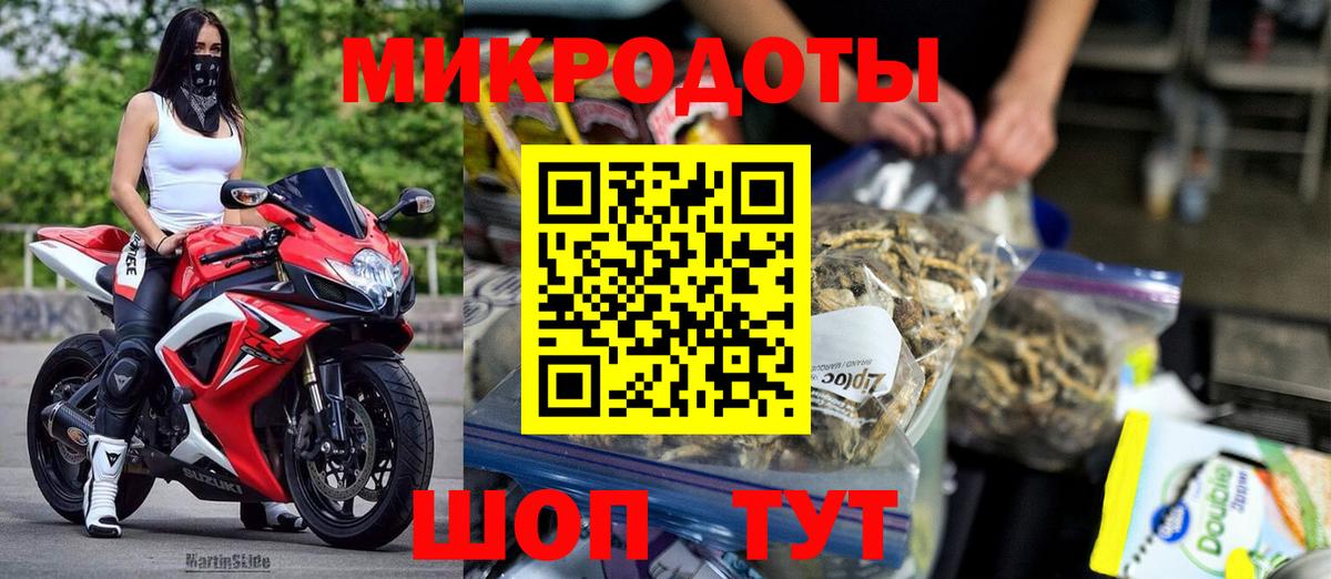Псилоцибиновые грибы мухоморы Пенза
