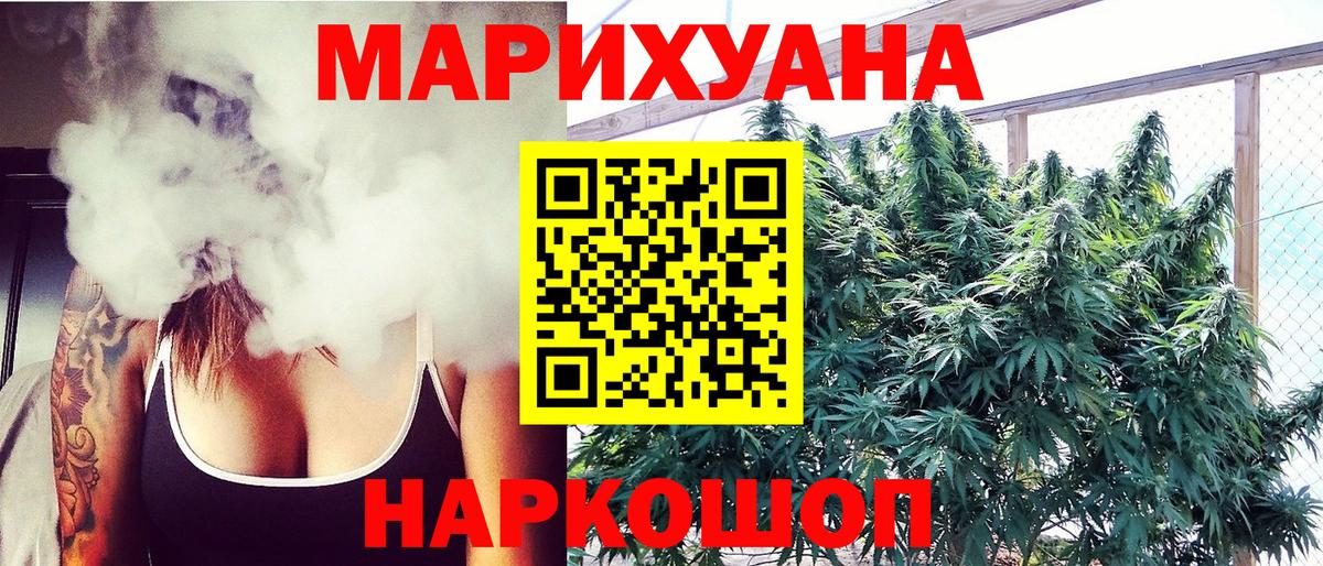 Конопля сатива  Вход с VPN  Пенза  Шишки марихуана SATIVA & INDICA  Шишки марихуана LSD WEED 
