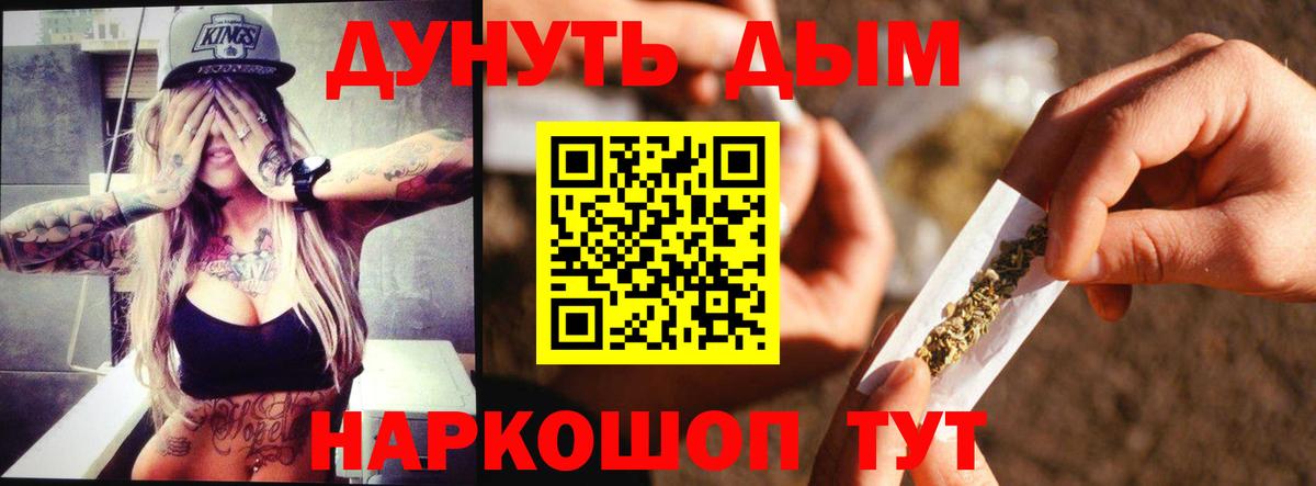 Каннабис конопля Пенза
